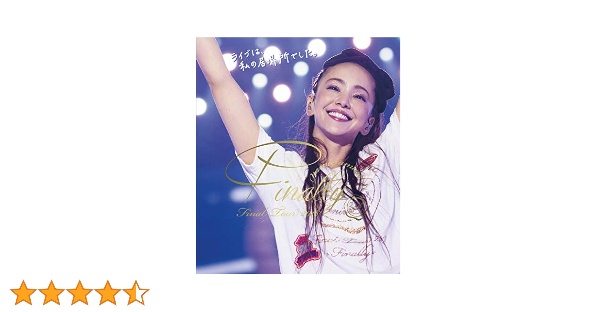 amurm namie Final Tour 2018 〜Finally〜 Namie Amuro Final Tour 2018 Finally - Wikipedia